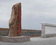 塔城明天天气