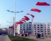 光泽后天天气