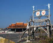 云林明天天气